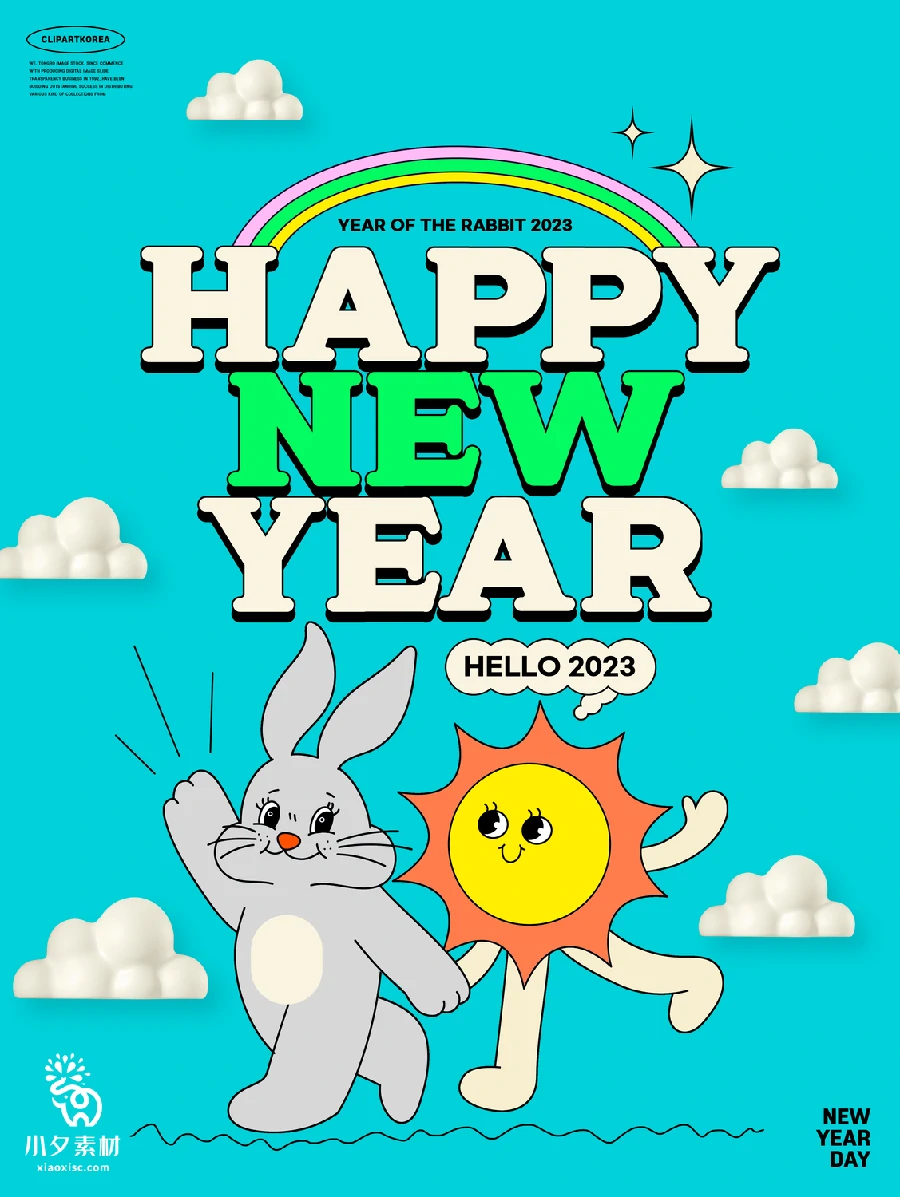 2023兔年潮流创意酸性趣味新年快乐春节节日插画海报PSD设计素材【015】